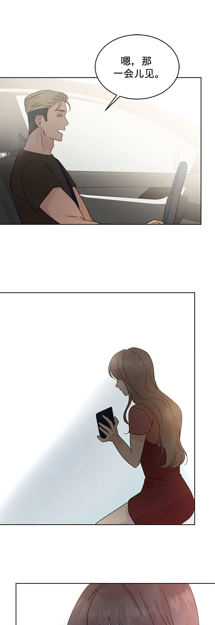 第35话 第19页