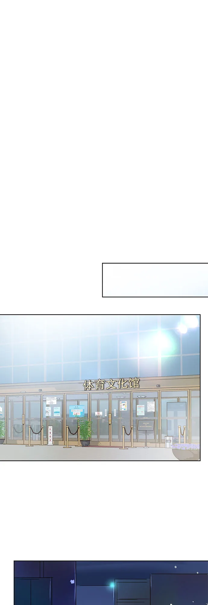 第35话 第22页