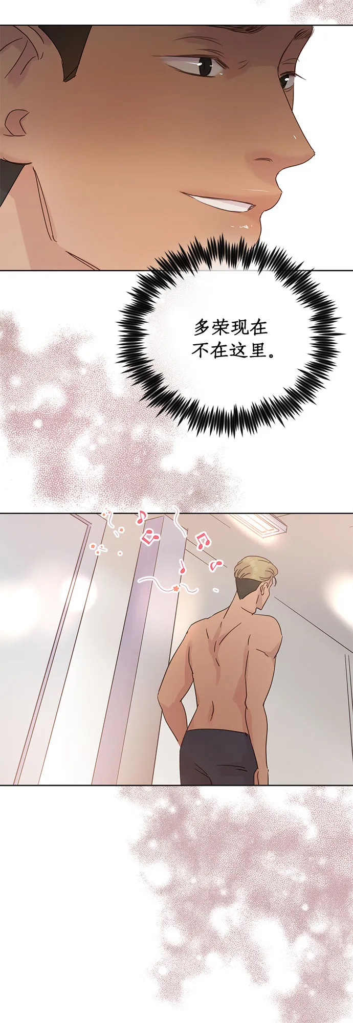 第35话 第32页