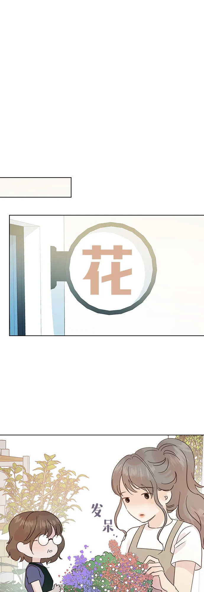 第35话 第34页