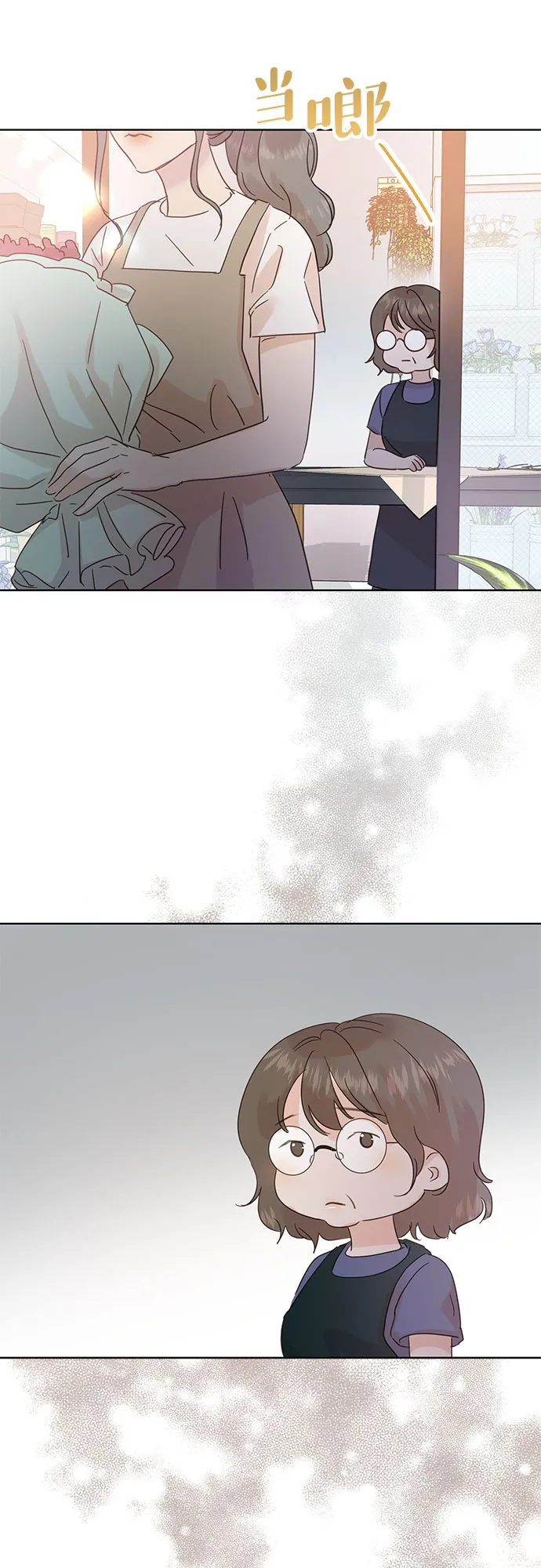 第35话 第37页