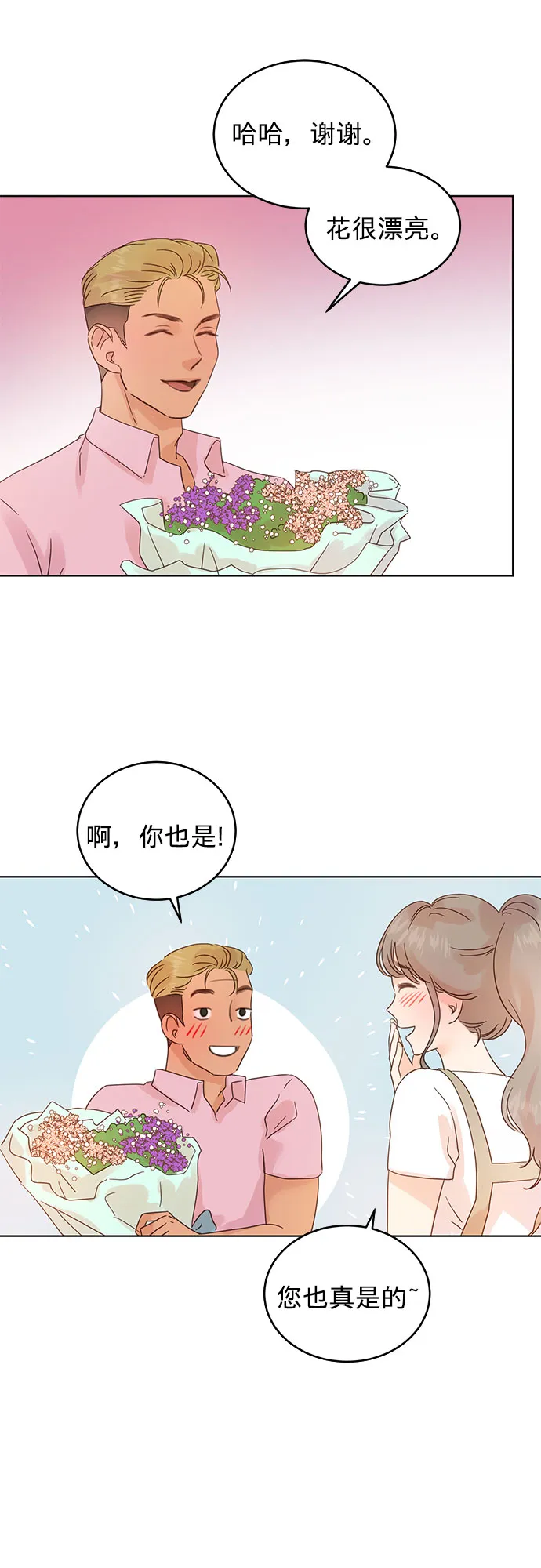 第36话 第4页