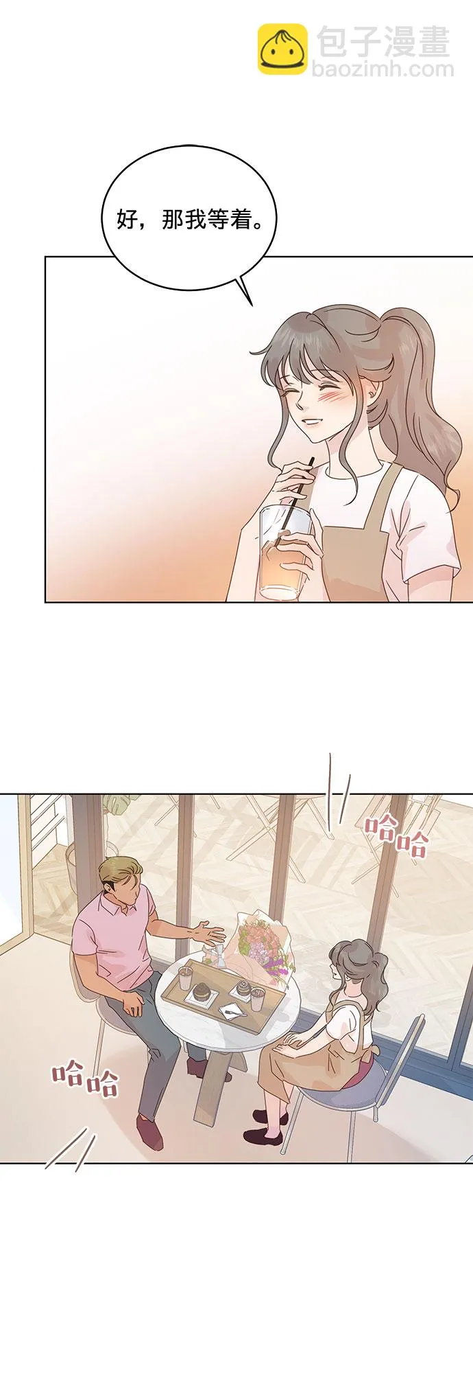 第36话 第10页