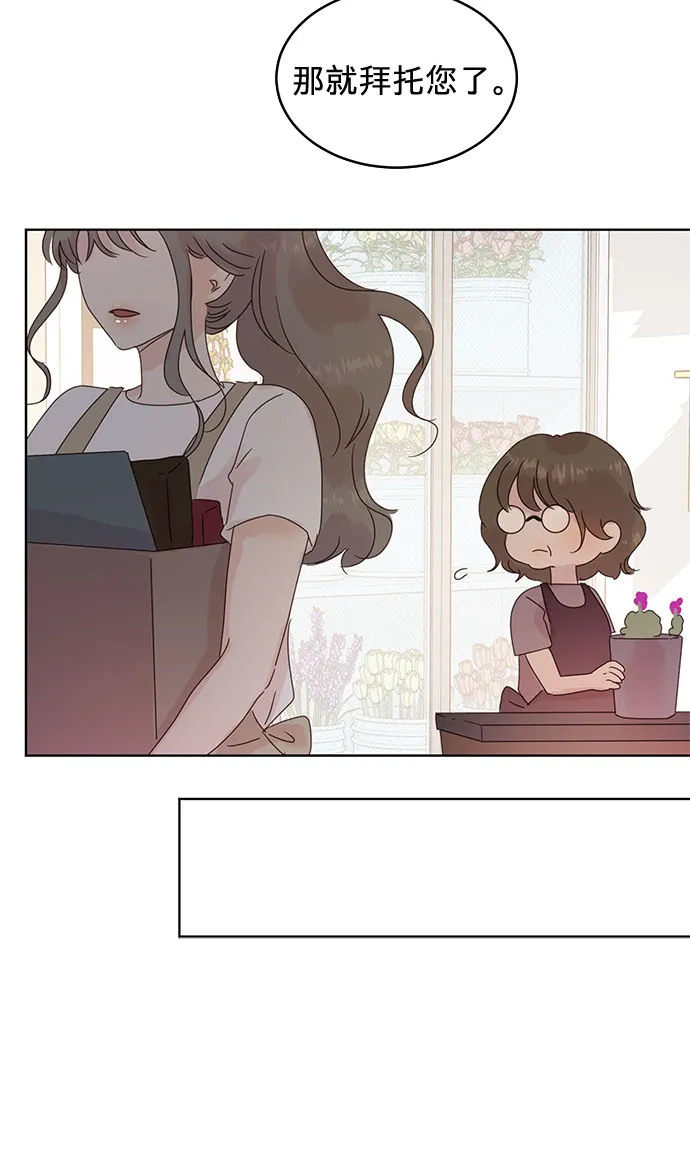 第36话 第15页
