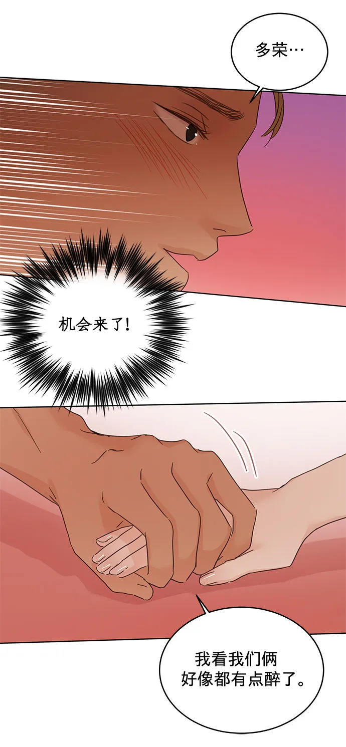 第36话 第21页