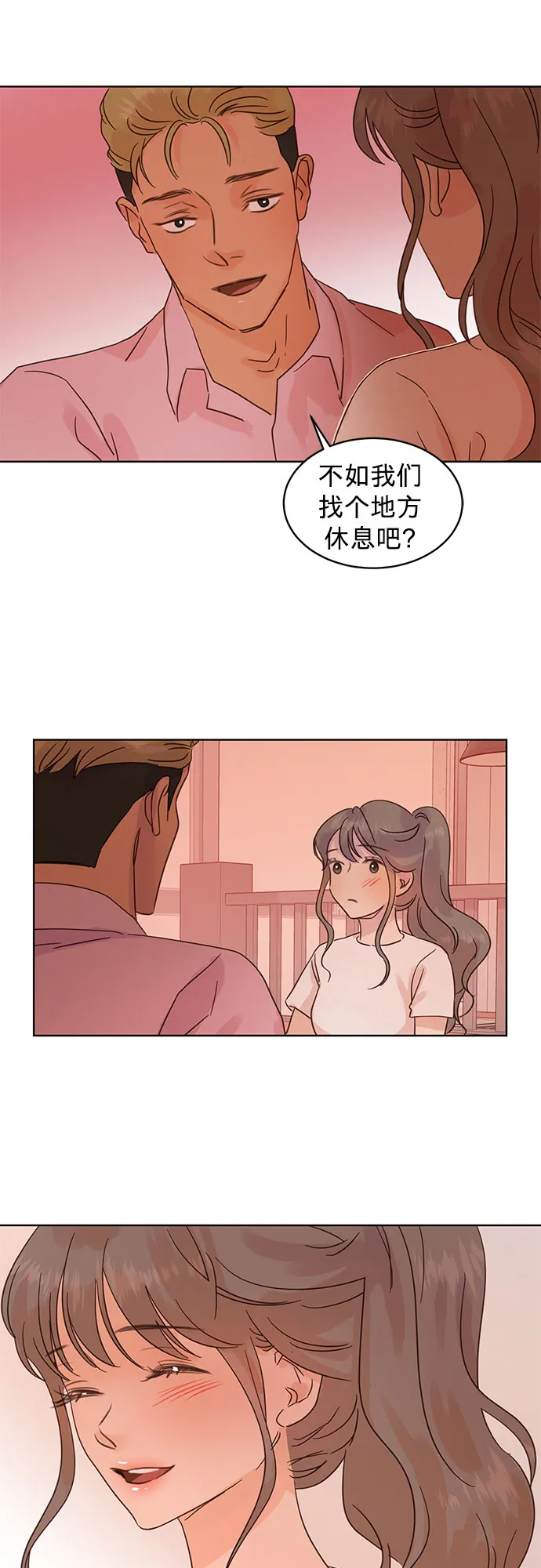 第36话 第22页