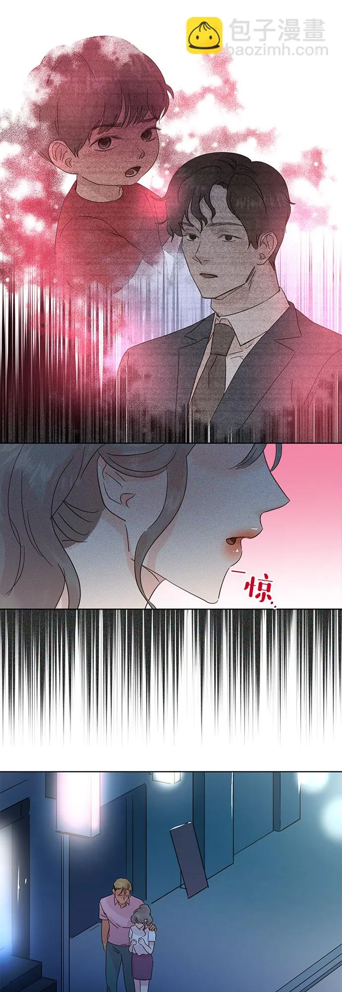 第36话 第25页