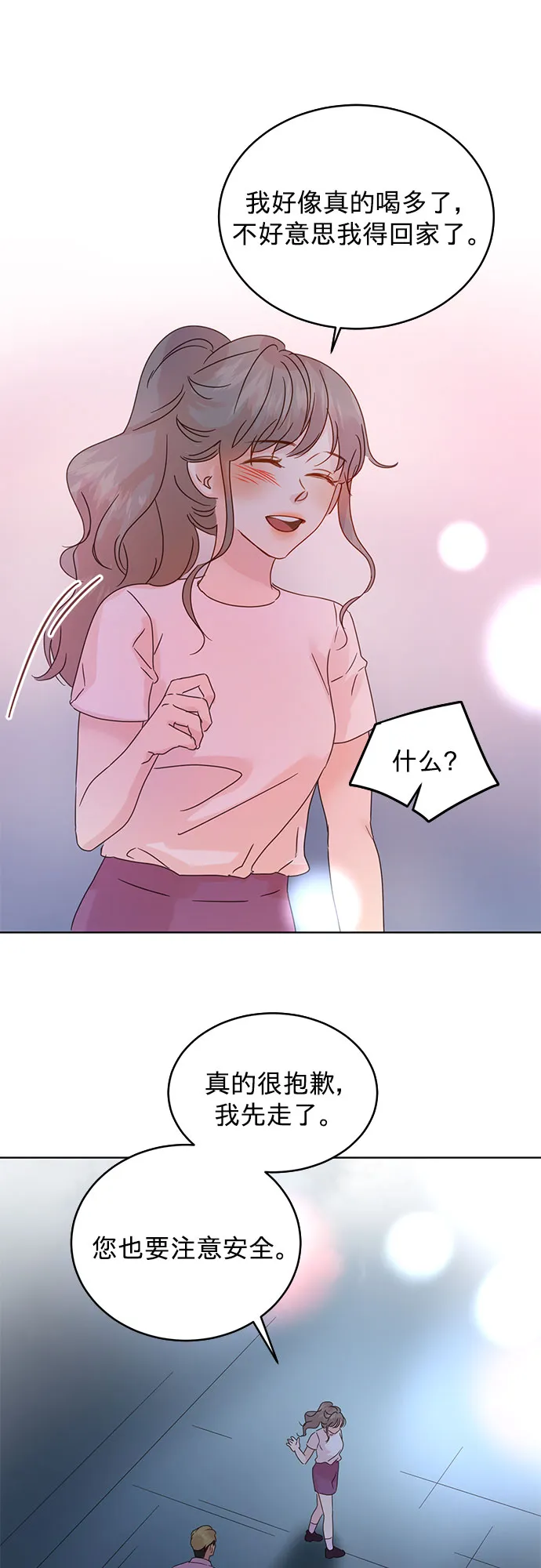 第36话 第28页