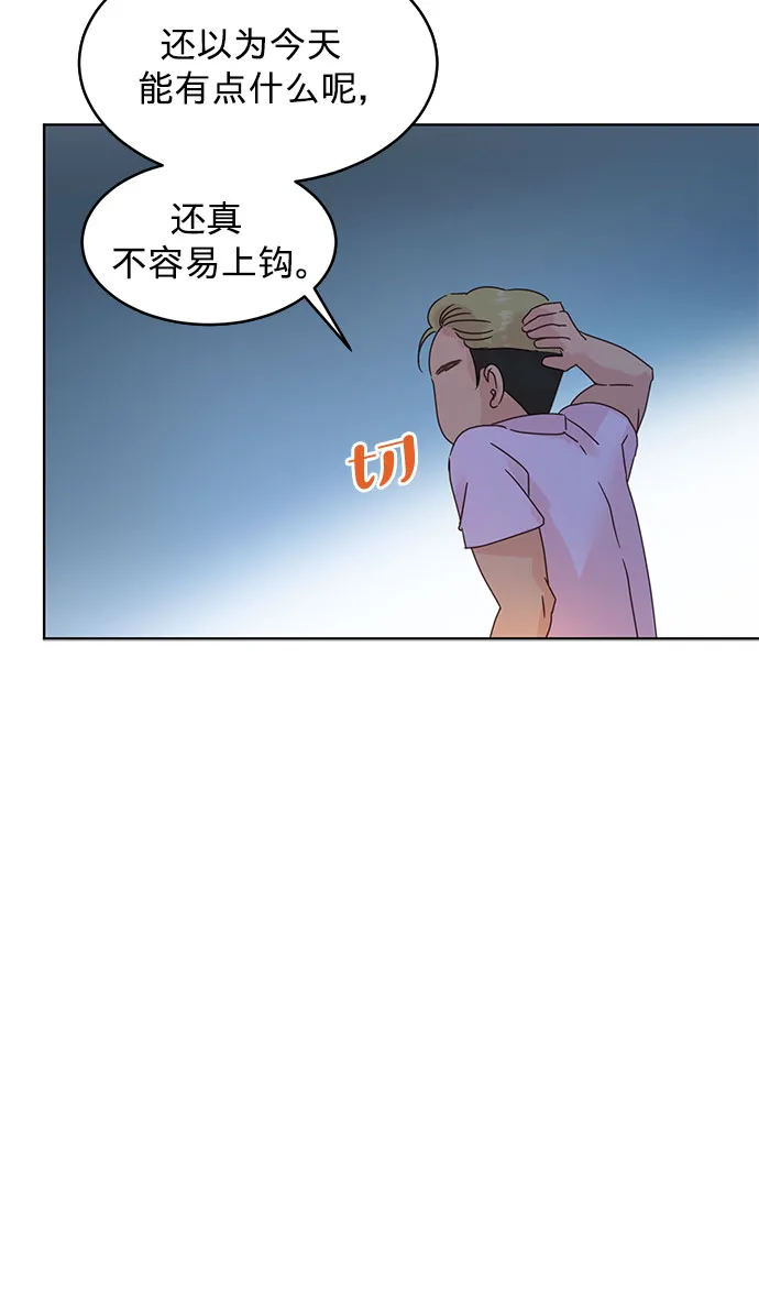 第36话 第30页