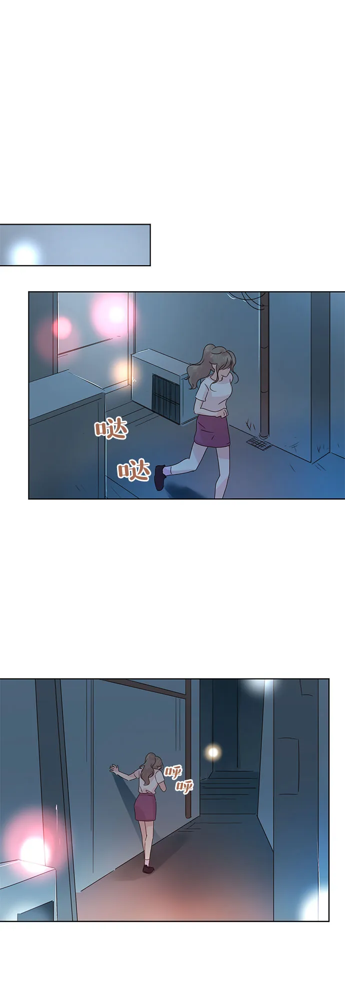 第36话 第31页