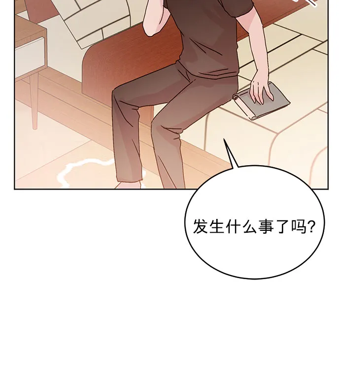 第37话 第6页