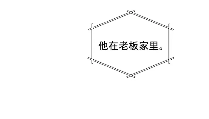 第37话 第9页