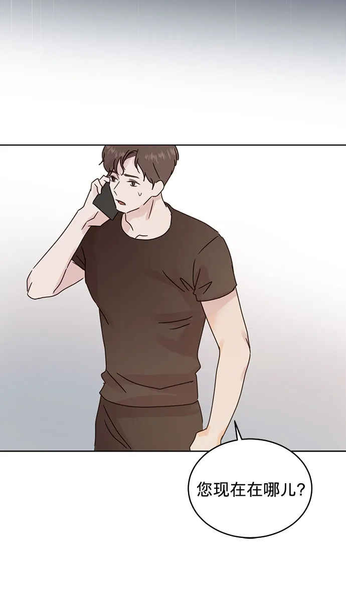 第37话 第12页