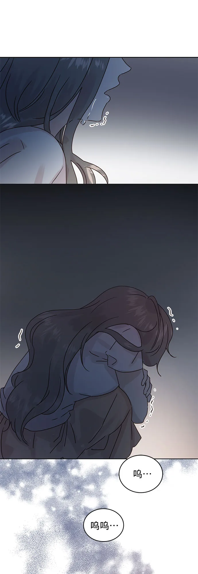 第37话 第16页