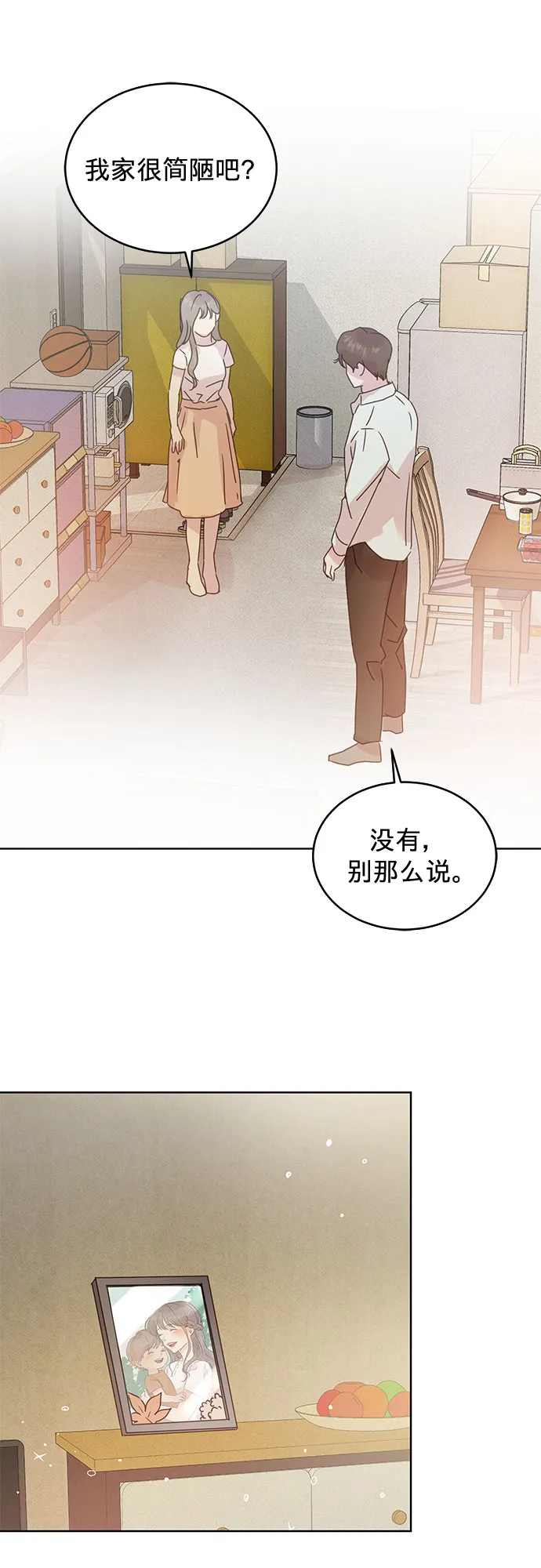 第37话 第22页