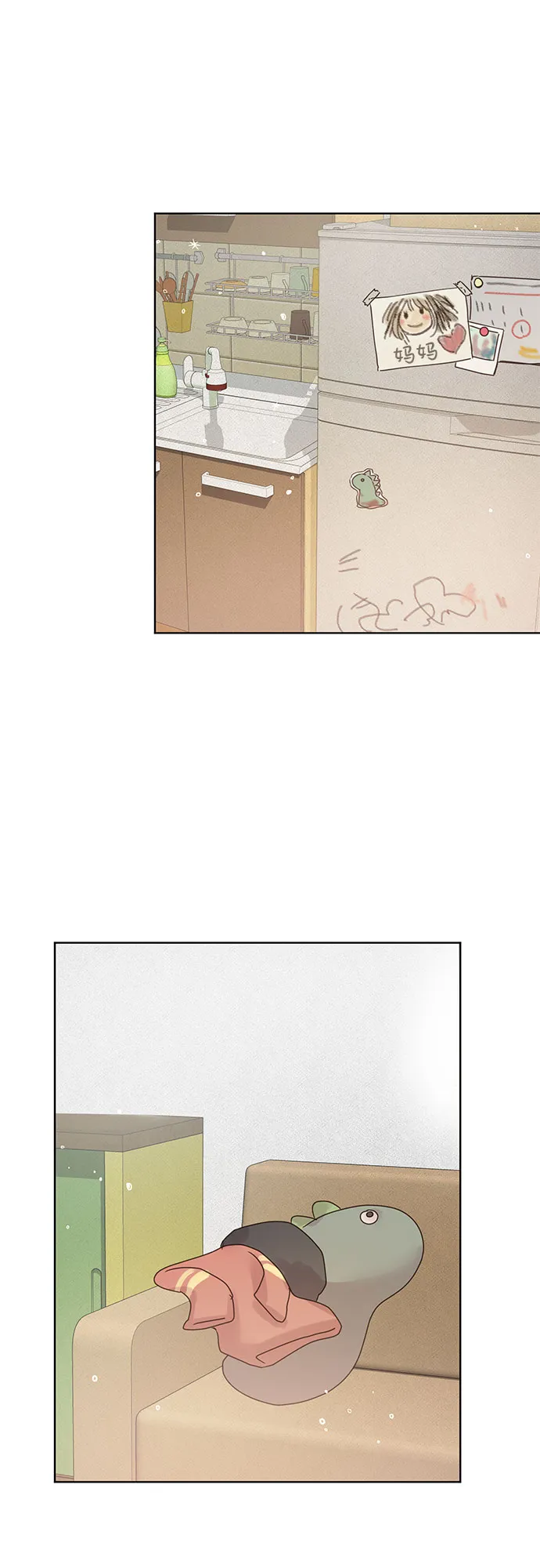第37话 第23页