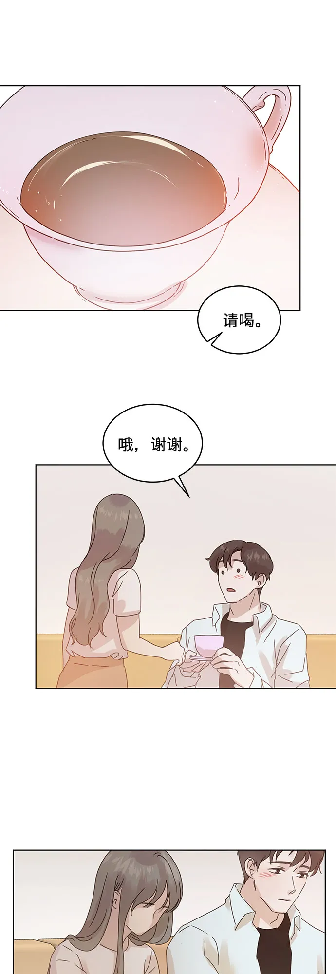第37话 第25页