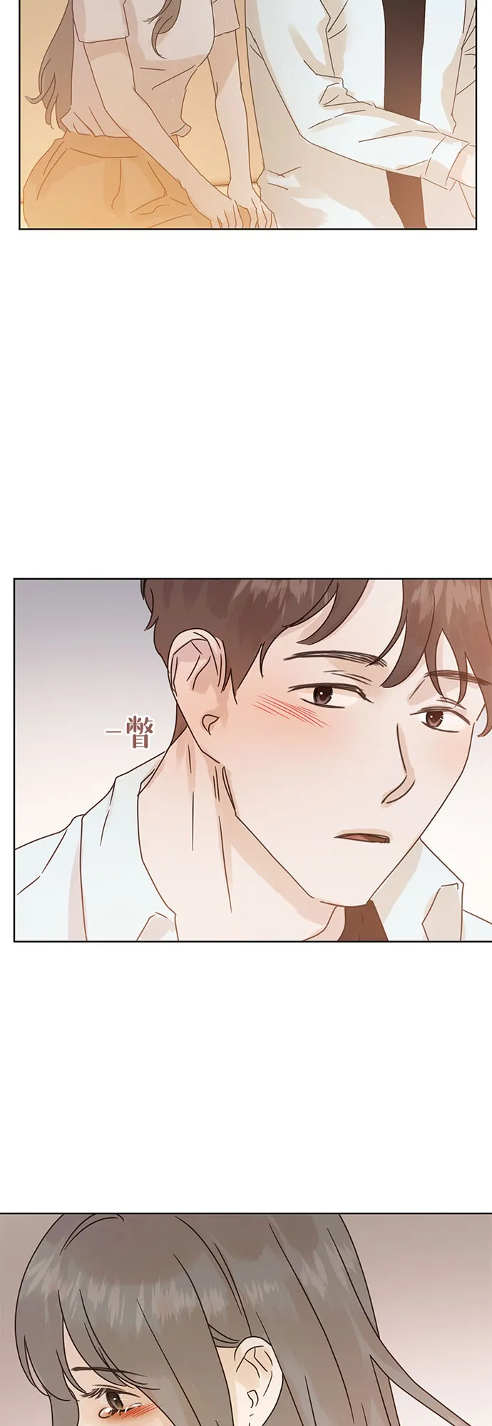 第37话 第26页