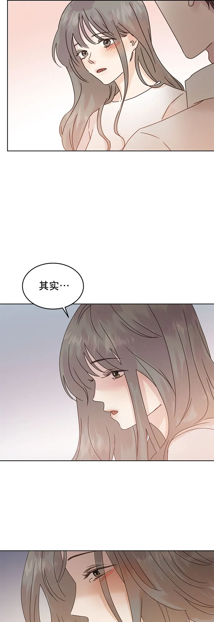 第37话 第29页