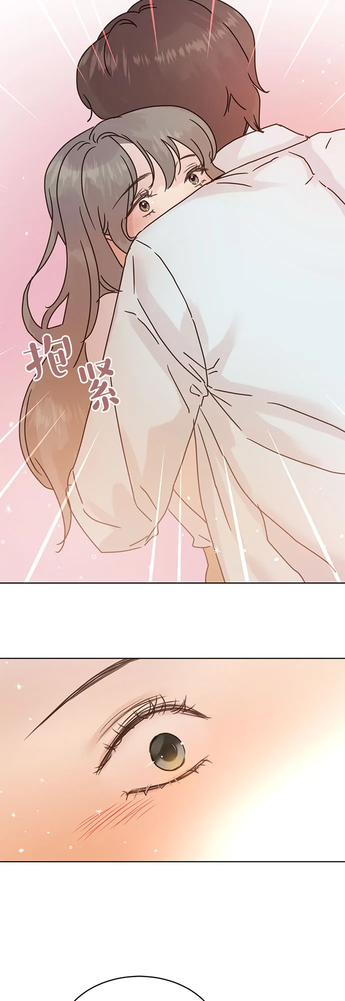 第37话 第32页