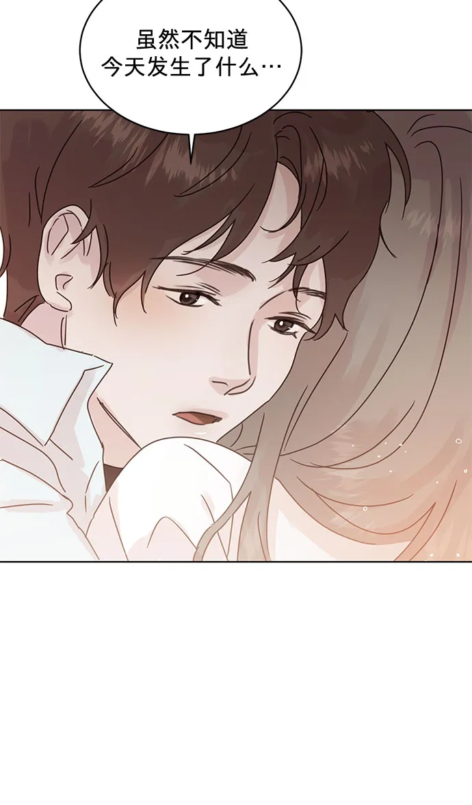 第37话 第33页