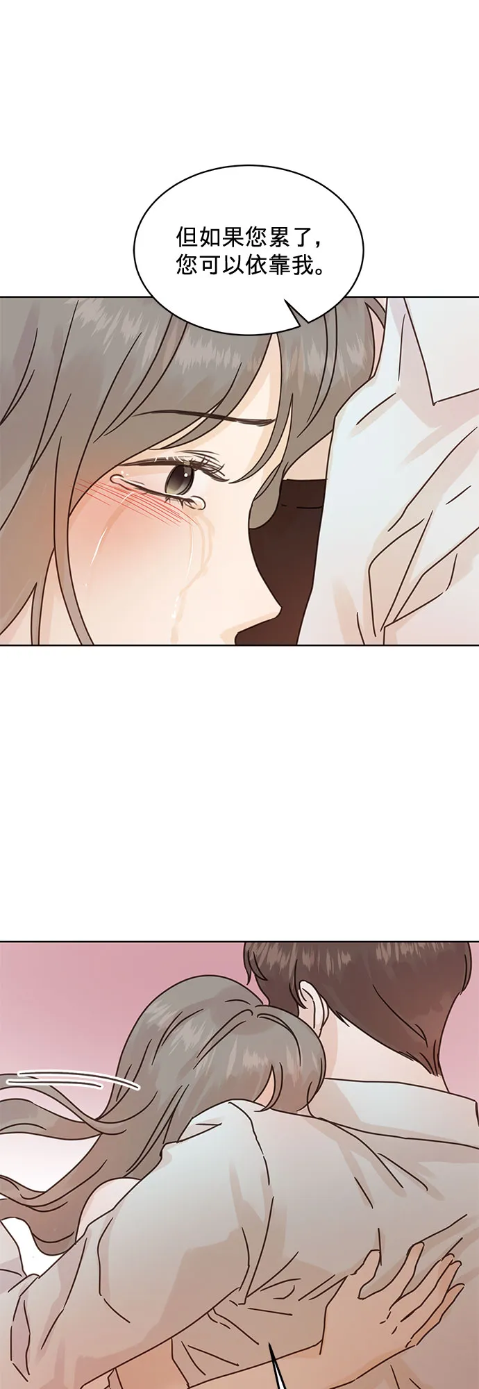 第37话 第34页