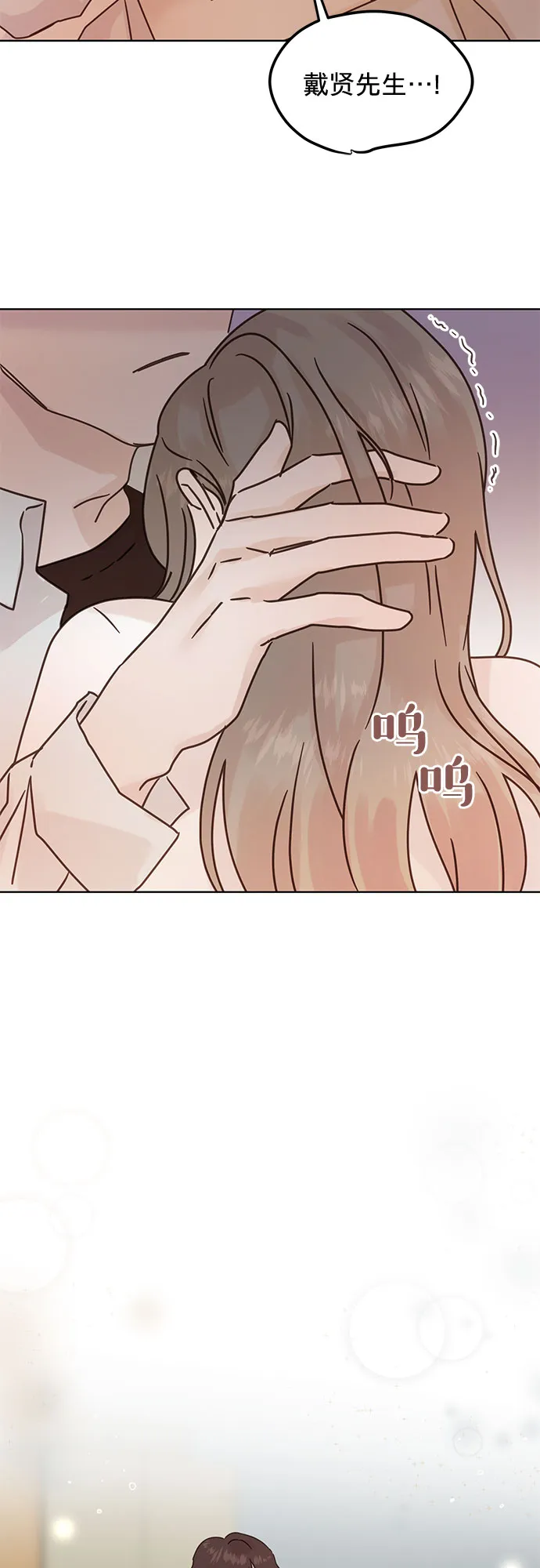 第37话 第35页