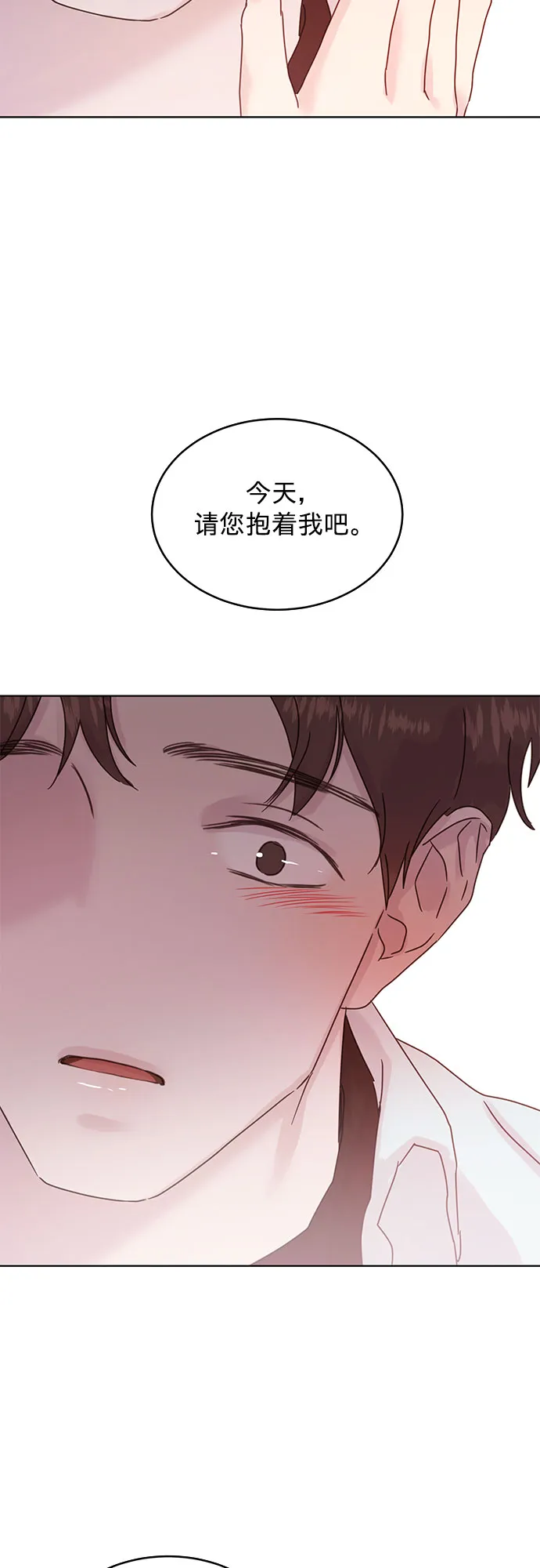 第37话 第38页