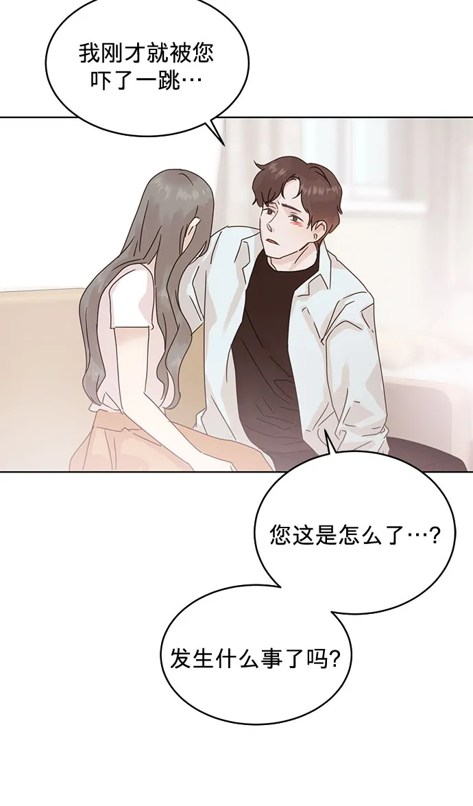 第37话 第39页