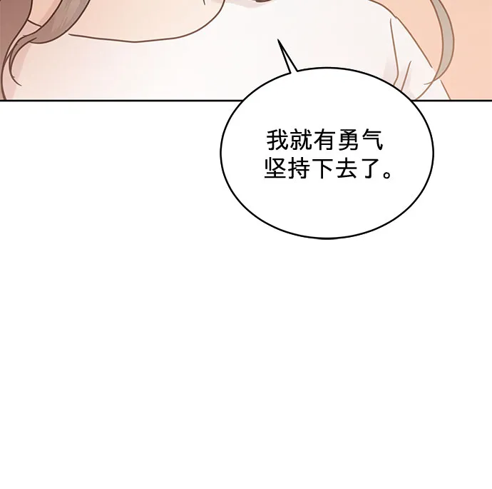 第38话 第9页