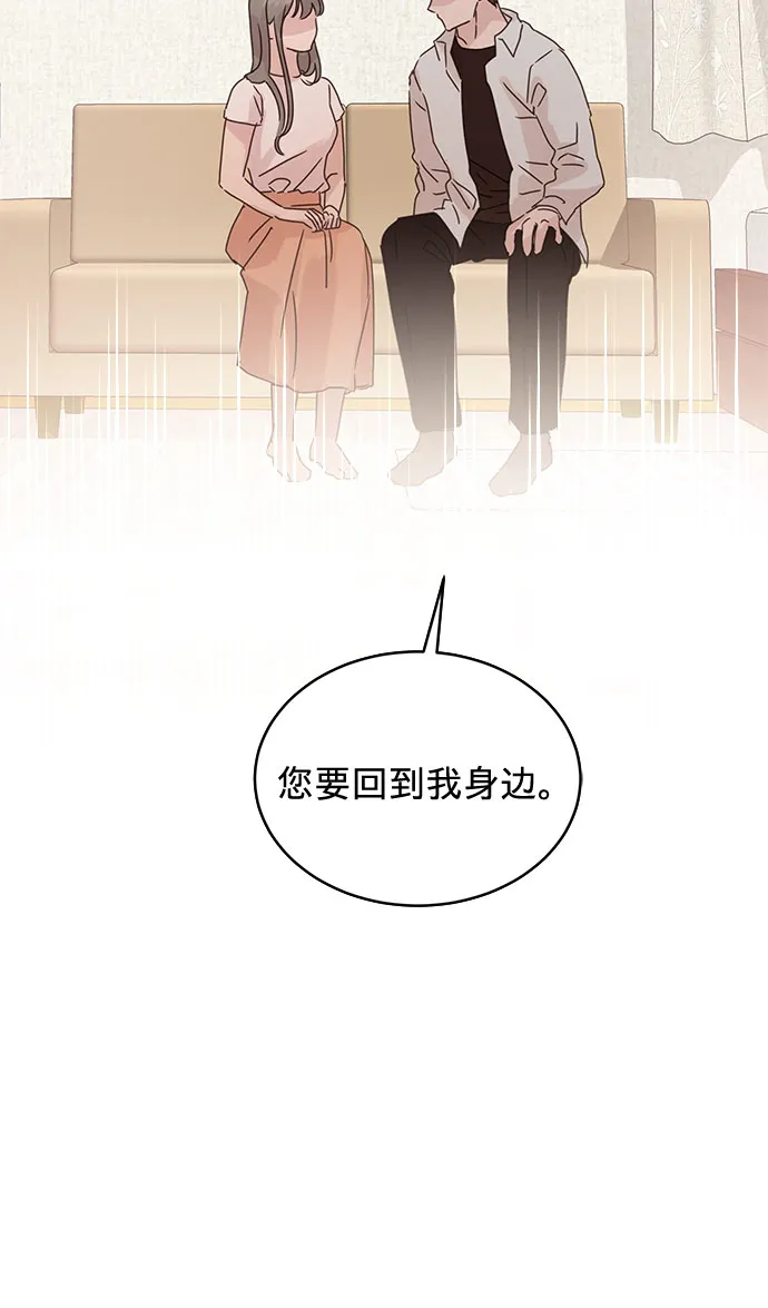 第38话 第12页