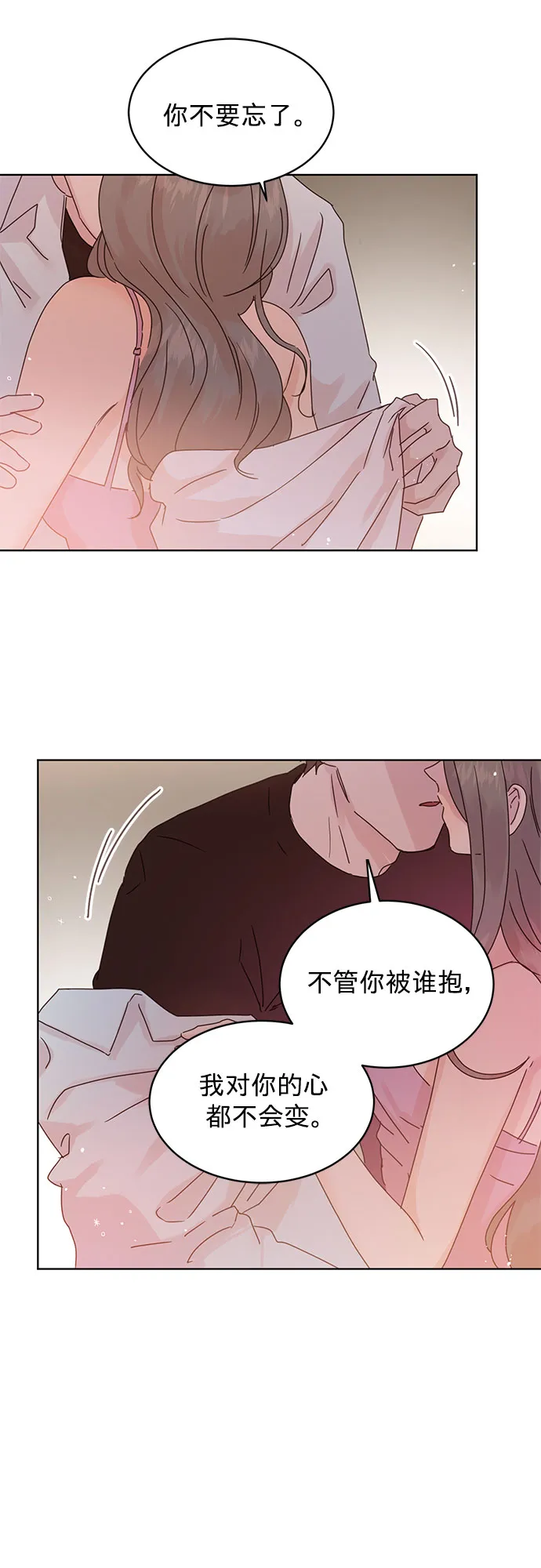 第38话 第16页