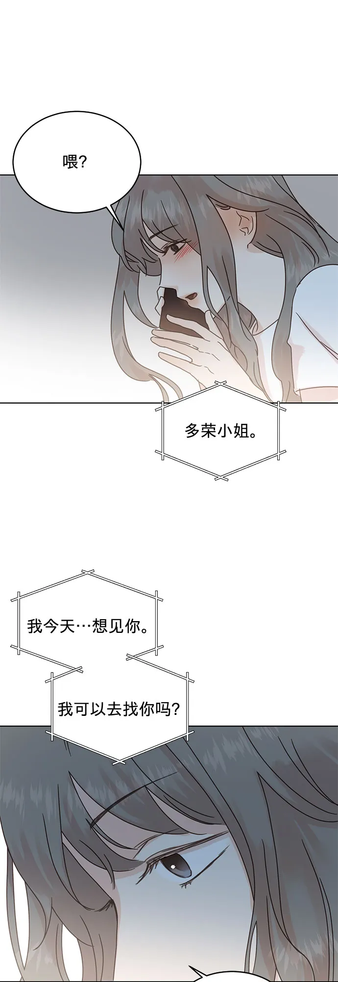 第38话 第24页