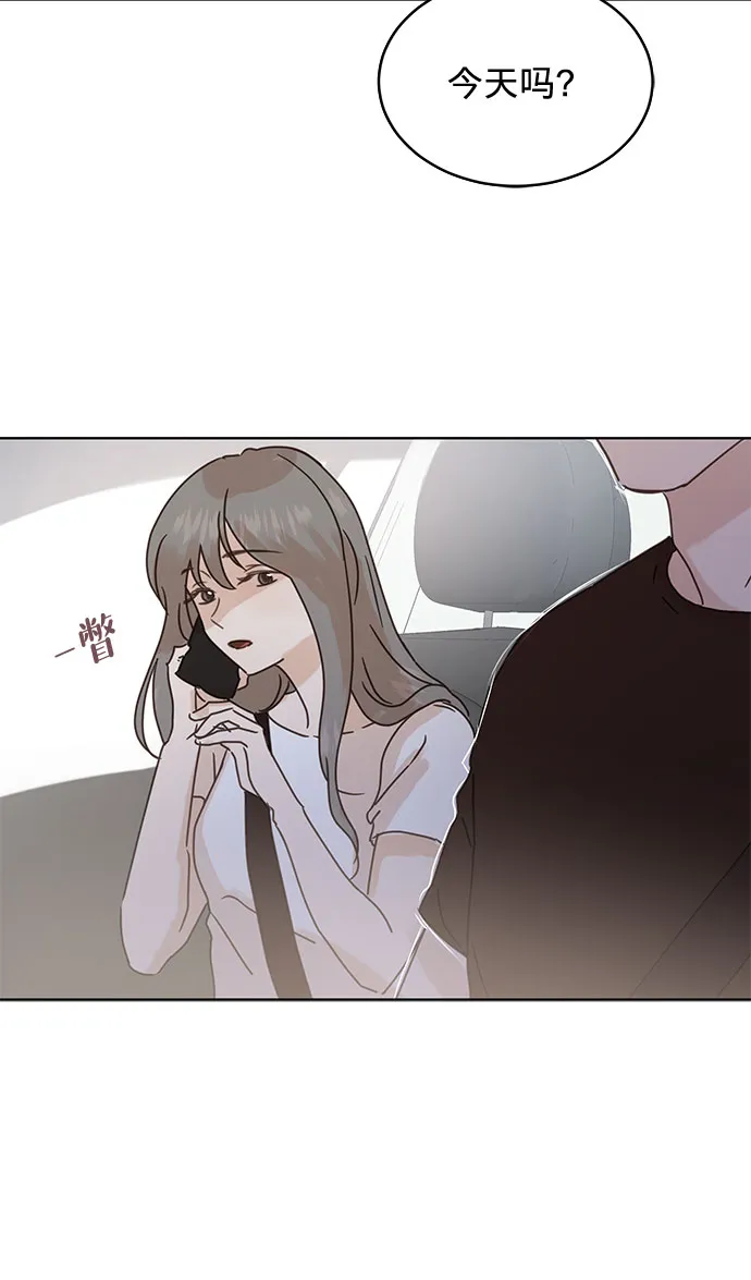 第38话 第25页