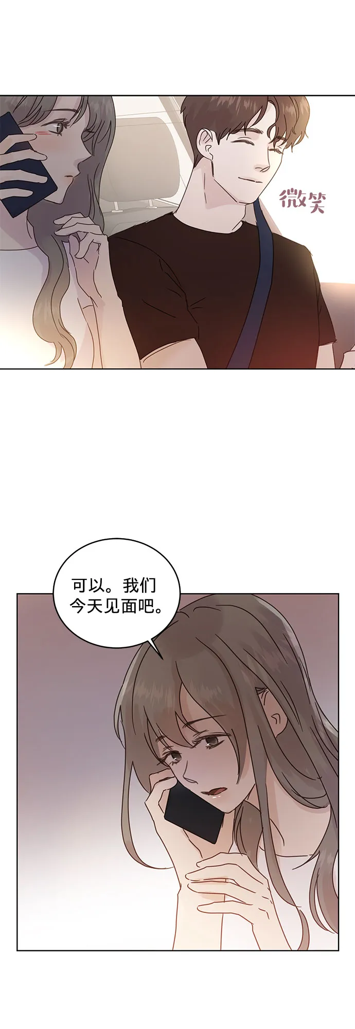 第38话 第26页
