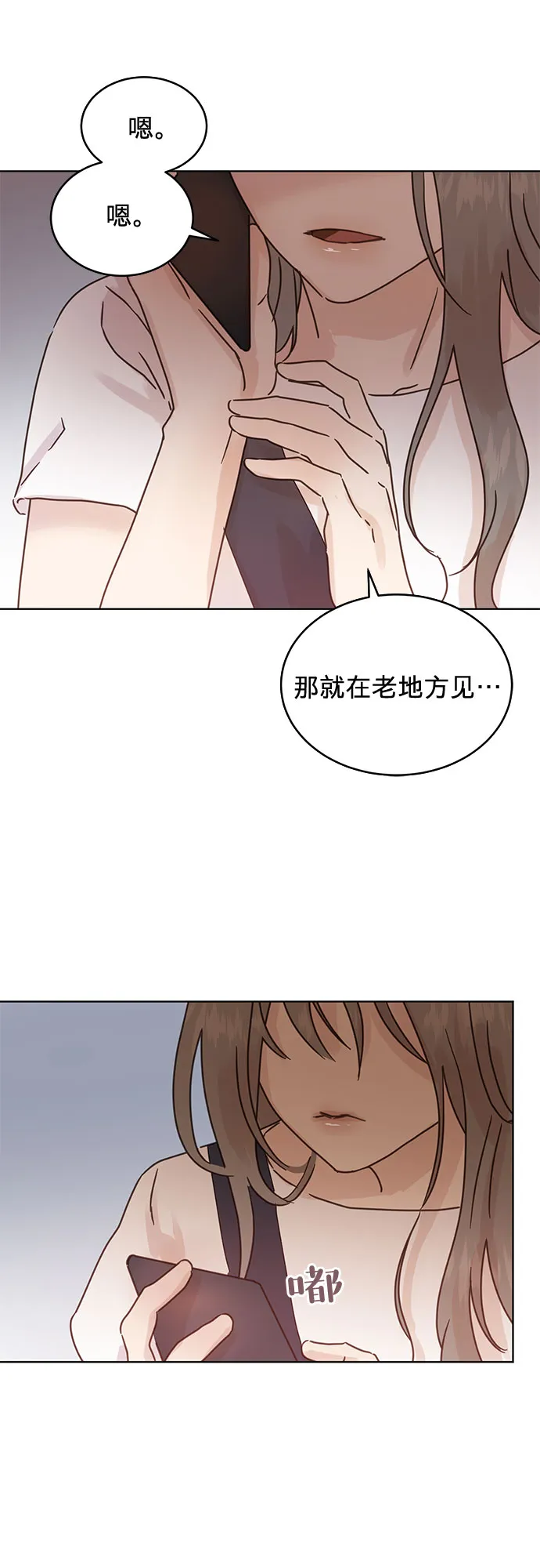 第38话 第27页