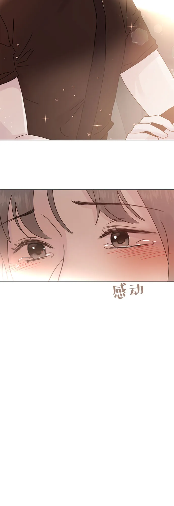 第38话 第30页