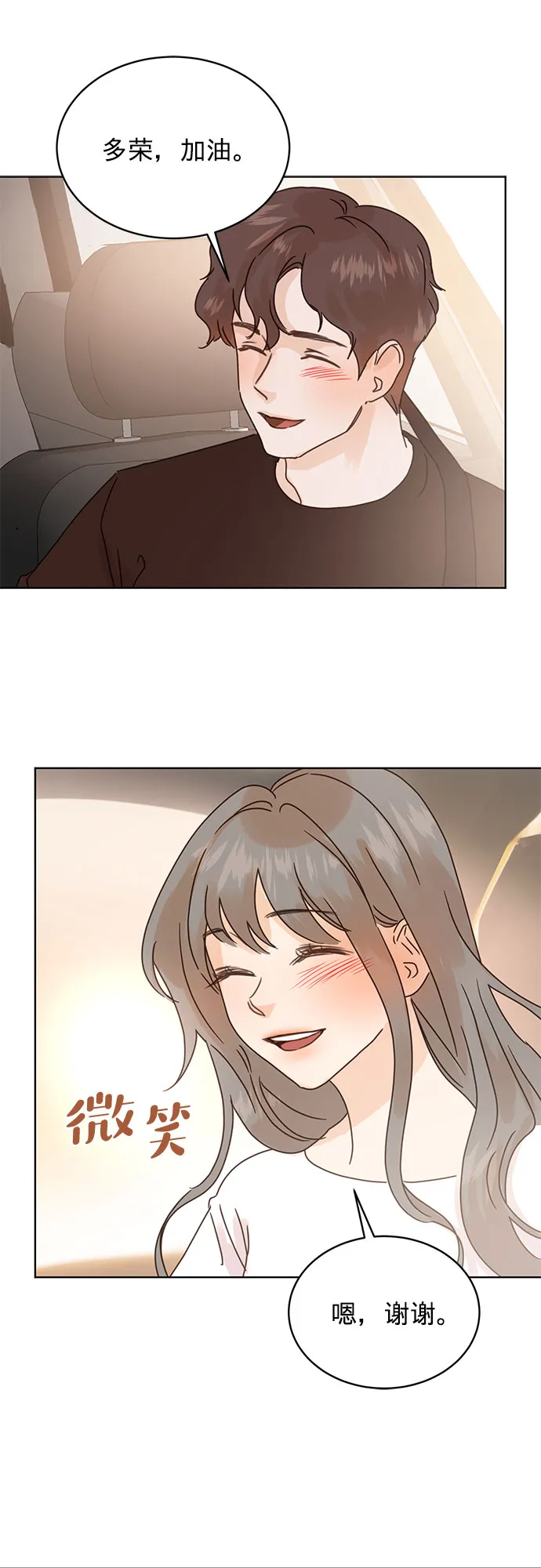 第38话 第32页
