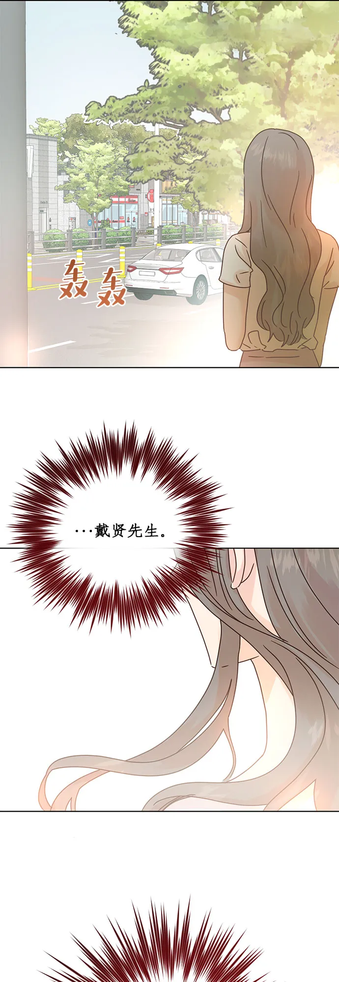 第38话 第33页
