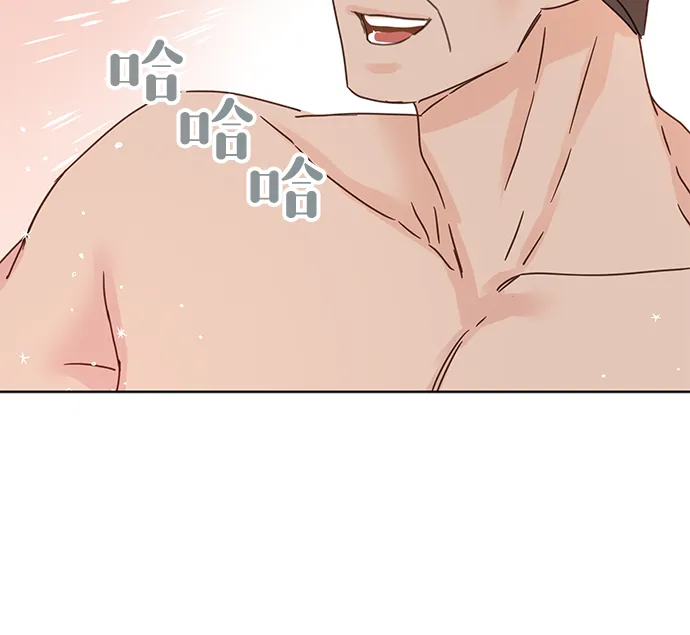 第39话 第3页