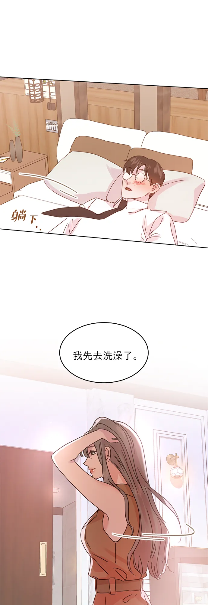 第39话 第13页