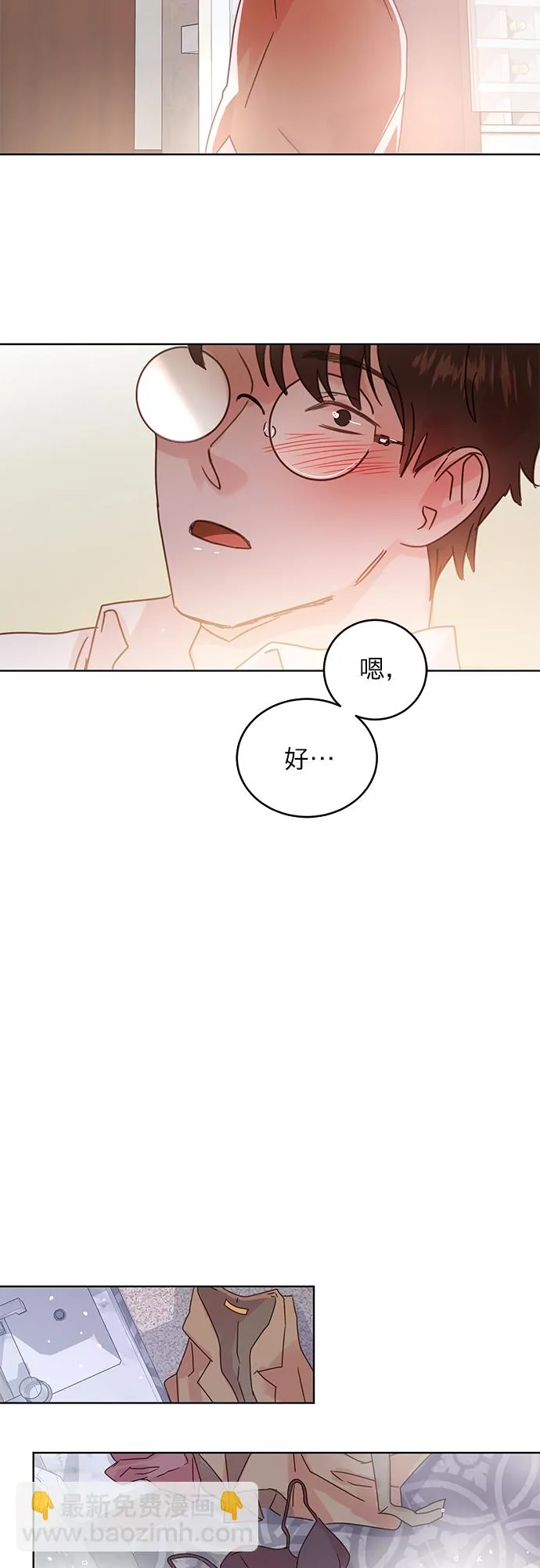 第39话 第14页
