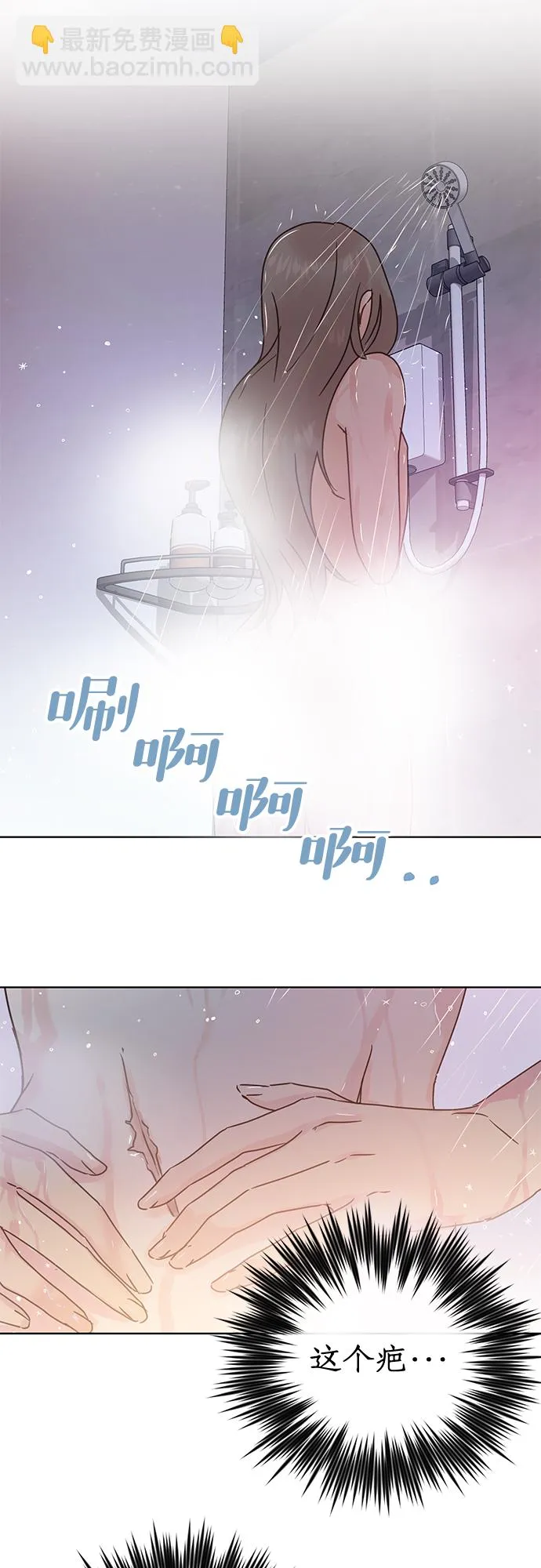 第39话 第16页
