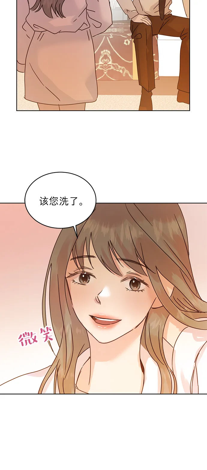 第39话 第18页