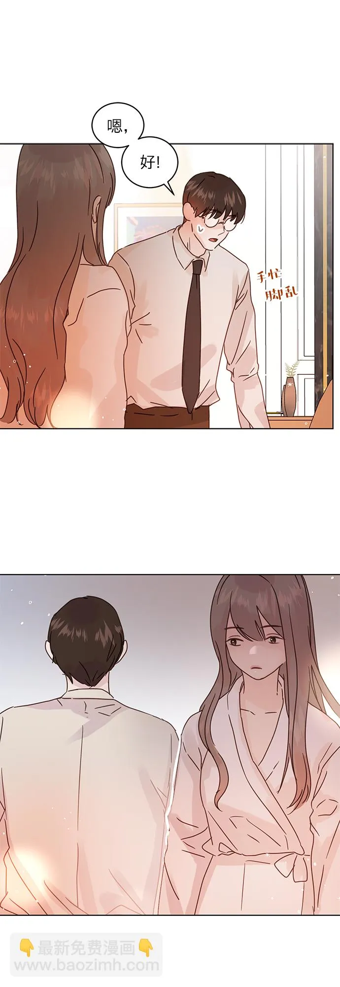 第39话 第19页