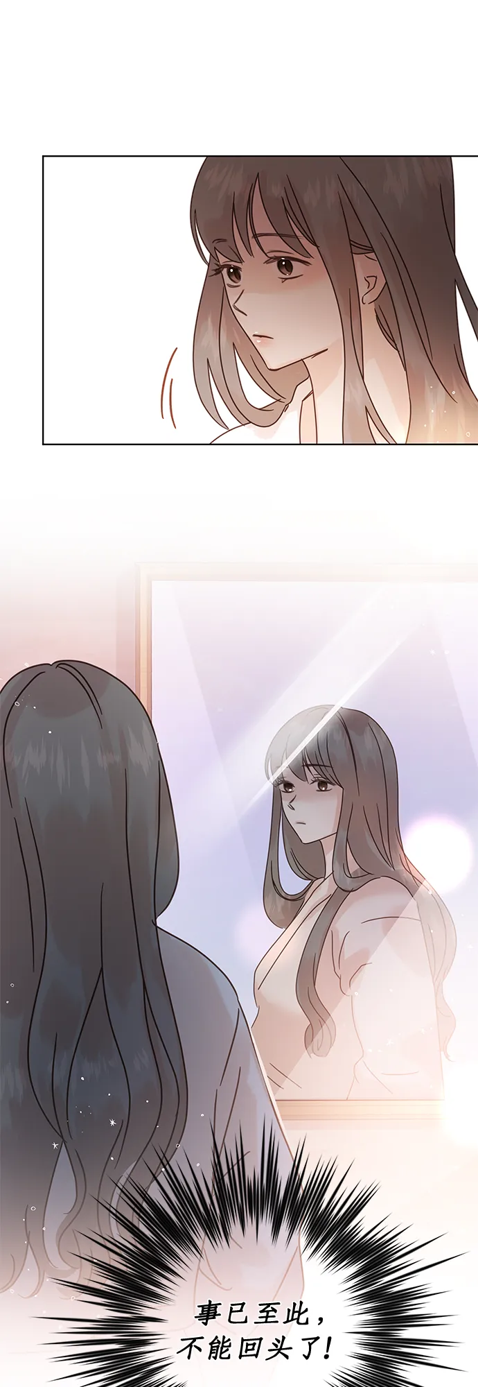 第39话 第20页