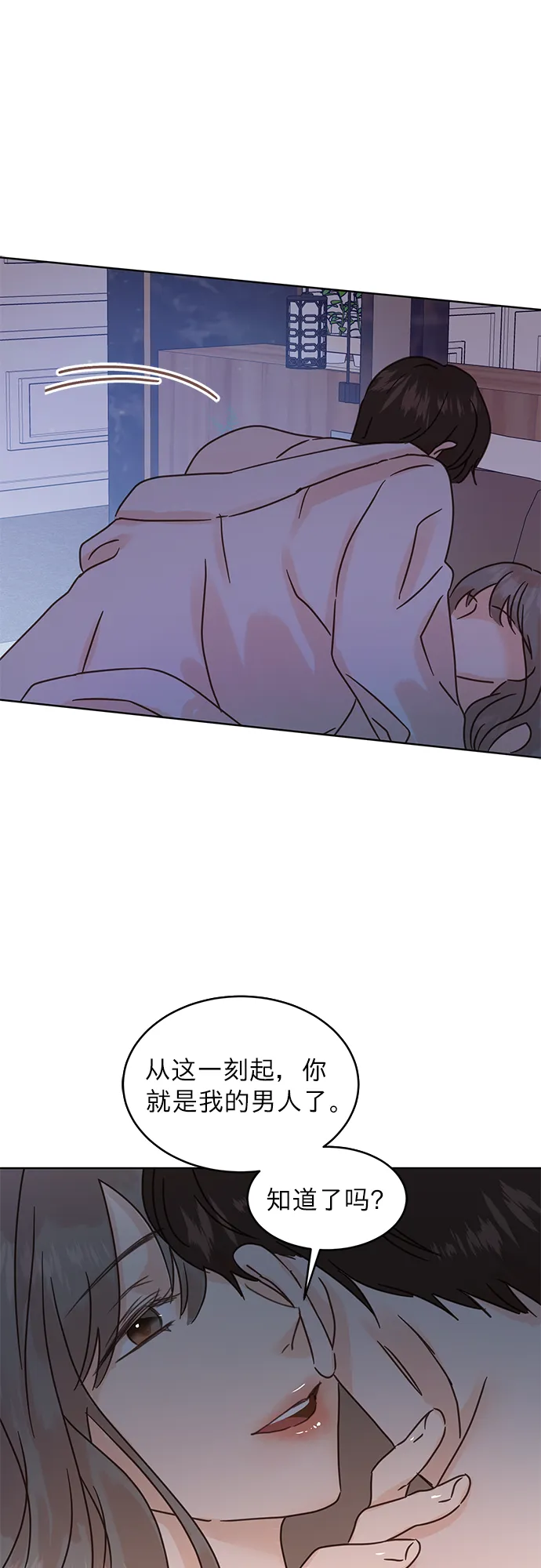 第39话 第28页