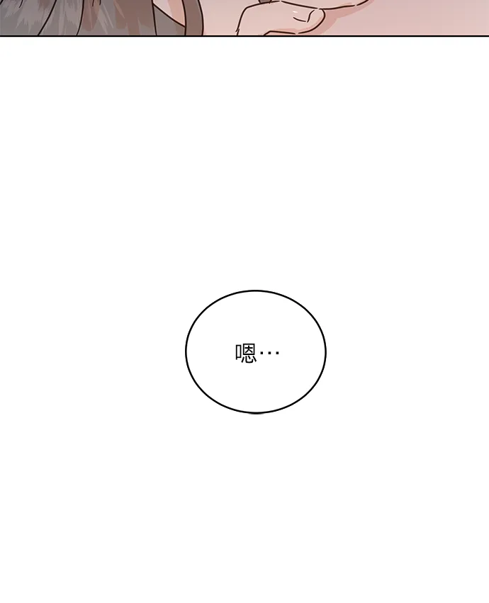 第39话 第29页