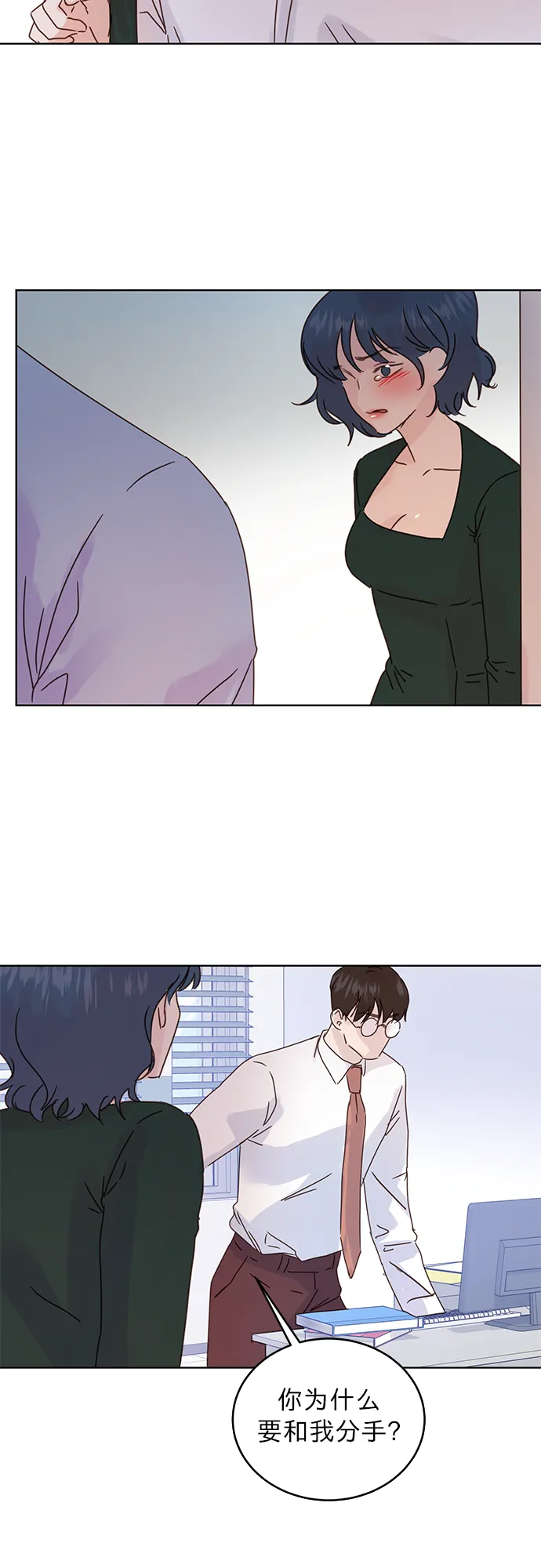第39话 第34页