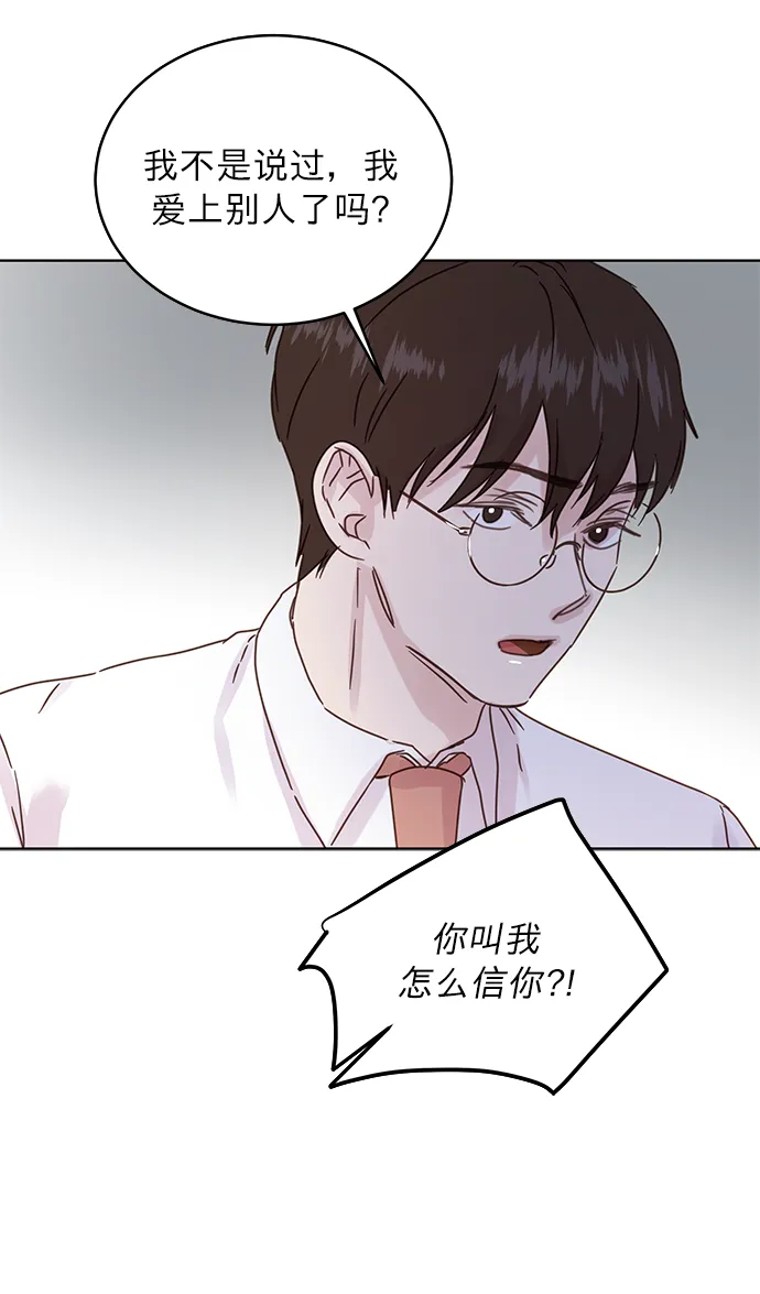 第39话 第35页